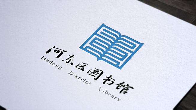 “河东图书馆”签约“第一印象”