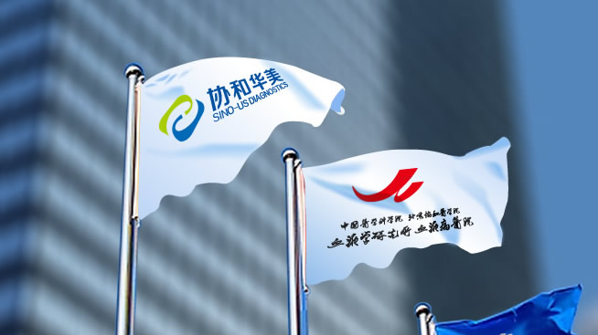 第三方医学检测机构“协和华美”签约第一印象
