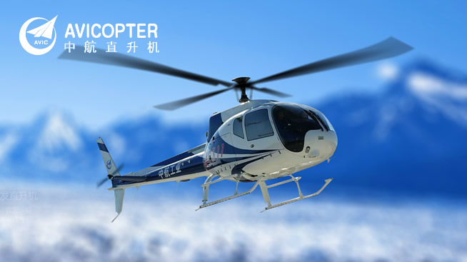 “中国航空工业脊梁”中航直升机签约第一印象