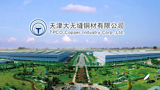 中国十大铜企之首—“大无缝铜材”签约第一印象!