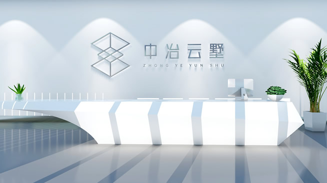 中冶交通建设集团旗下品牌“中冶云墅”签约第一印象